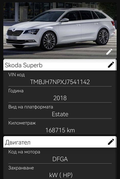 Мехатроник - Ел. платка - Капак - DSG7 - DQ381
