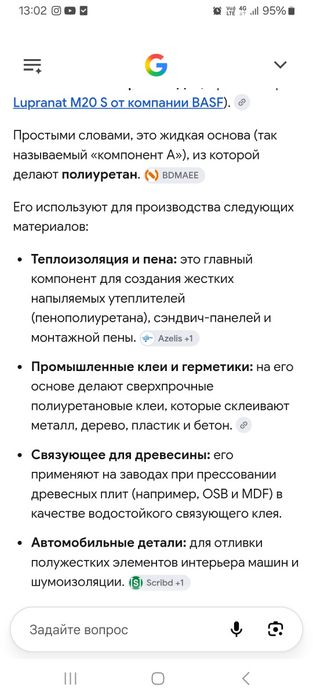 Продам клей в бочках 2 шт для фасада плитки бетона асфальта