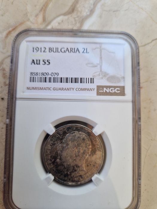 2 лева 1912г АУ 55
