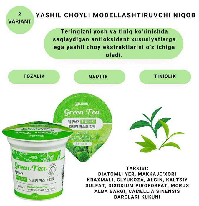Zellkurr Alginatli yuz uchun maskalar optom narxda!