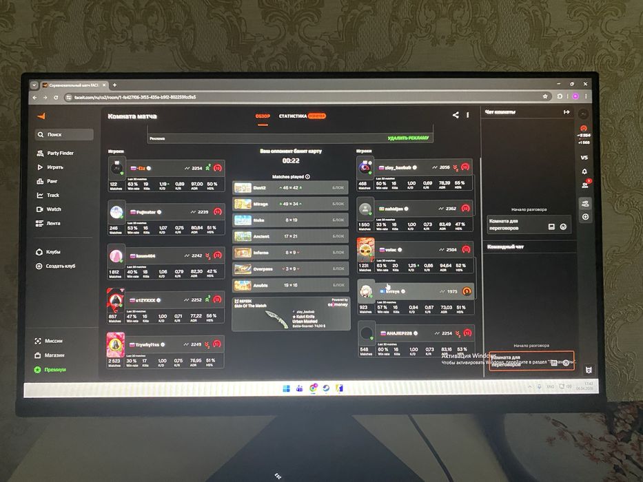 фэйсит 2300 эло, буст :)