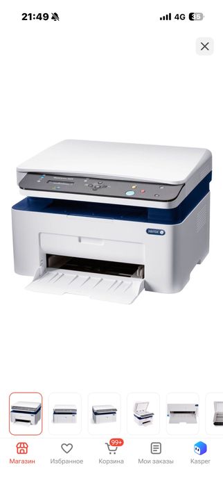 Xerox WorkCentre 3025BI