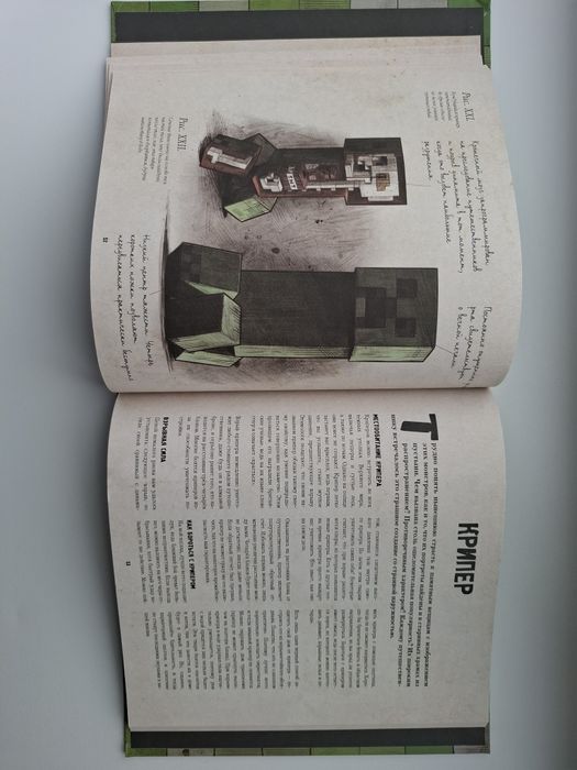 Книги  для детей