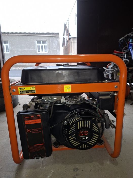 Электо генератор