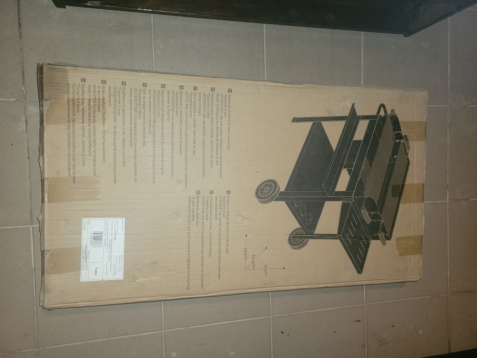 Vand gratar, nou sigilat