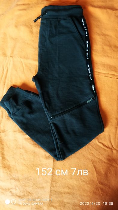 Дънки и панталонки за момче 10-15 години