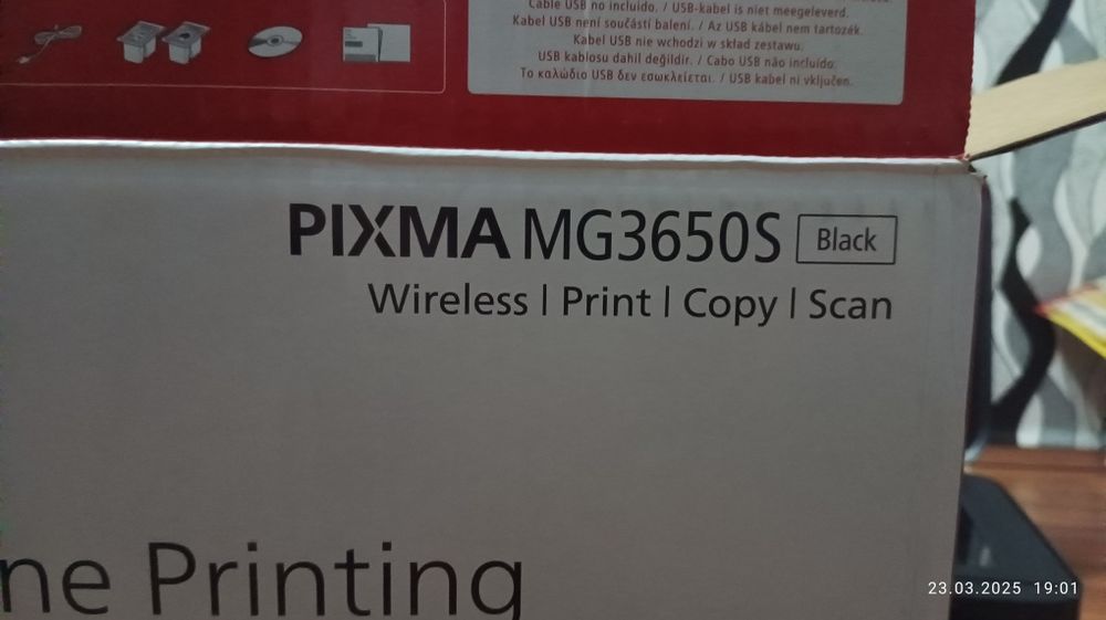Canon PIXMA MG3650S