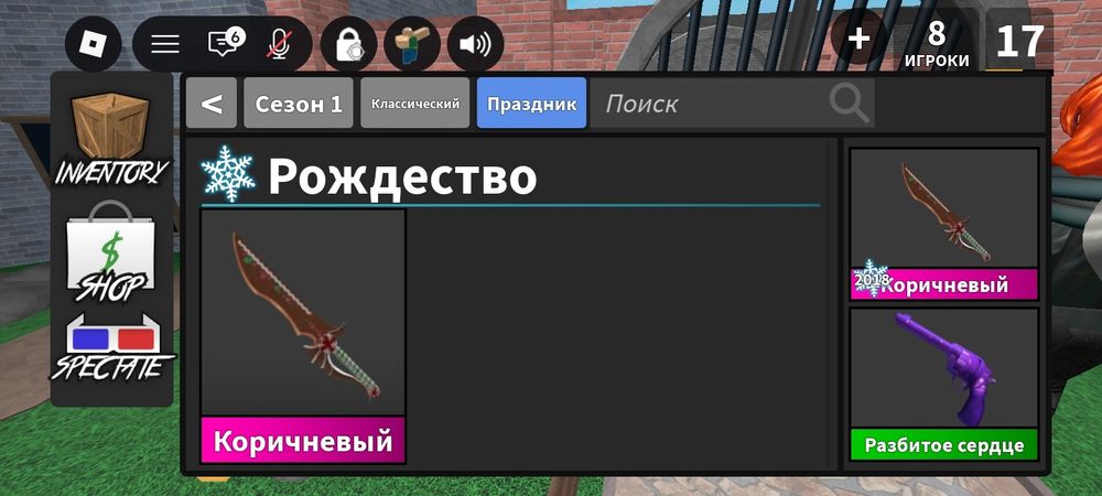 Продам аккаунт в роблокс