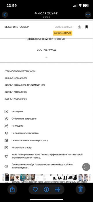 Ботинки Massimo Dutti размер 37