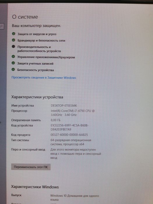 Продам Компьютер