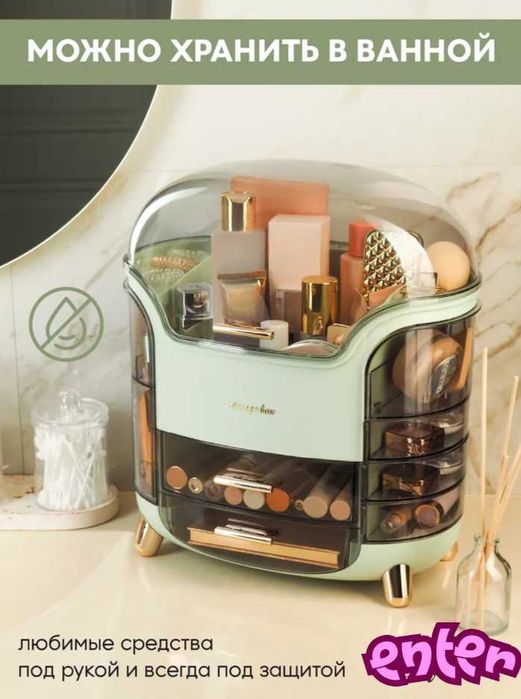 Органайзер для косметики и парфюмерии большой.OR1