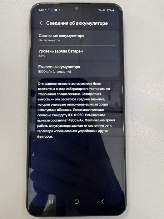 продаю смартфон samsung a13 128гб