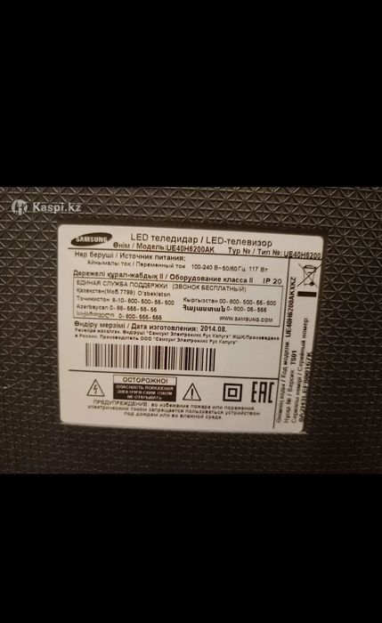 Смарт телевизор Samsung 40(102см)