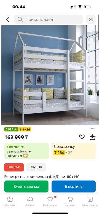 Кроватка детская