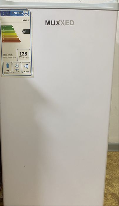 Холодильник гостиничный