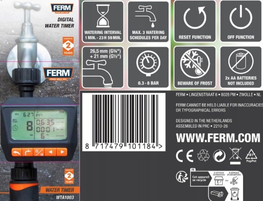 Цифров таймер за напояване/ поливане