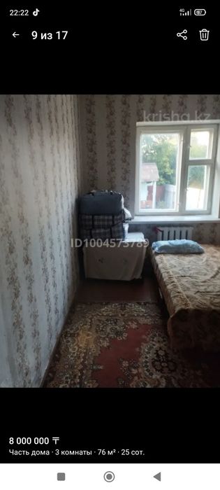 Продам 3-комн.дом