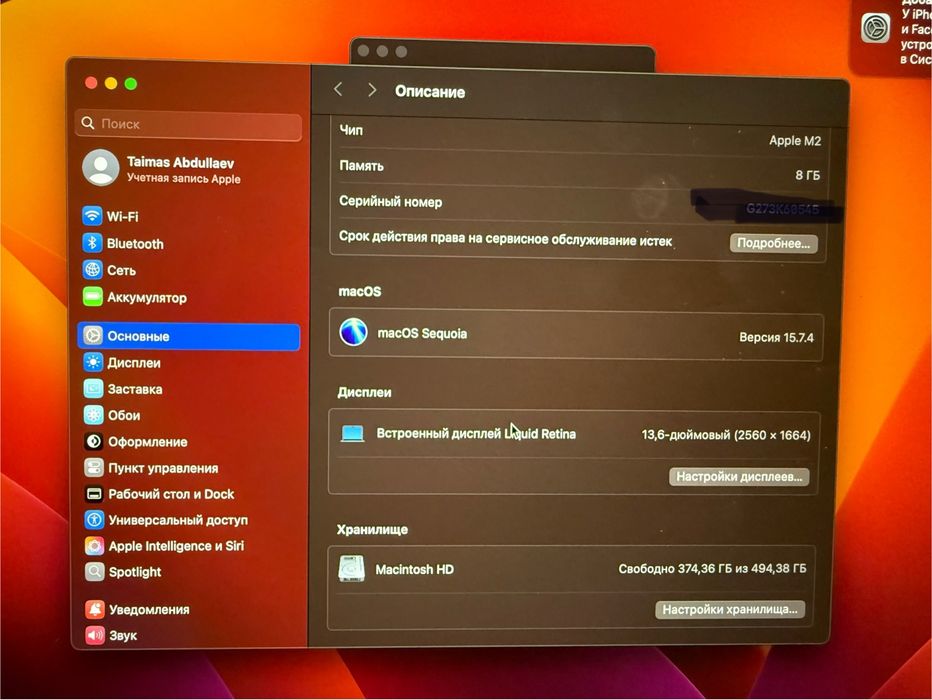 Продается macbook air 13