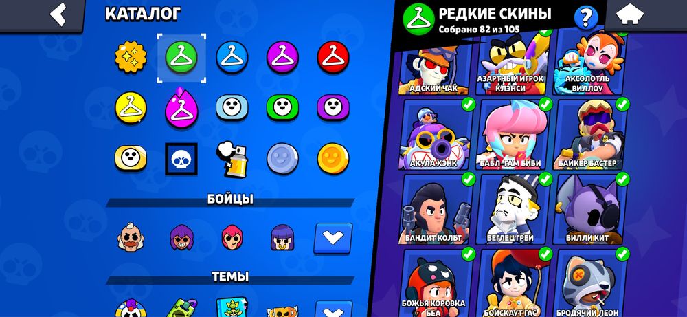 Аккаунт в Brawl Stars