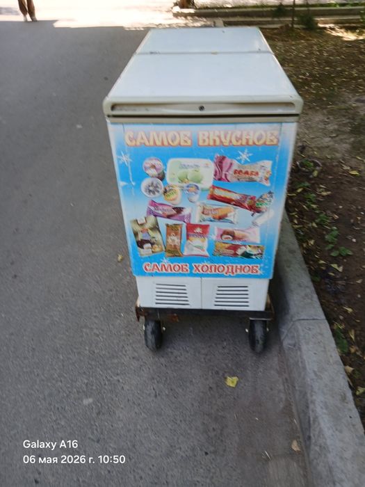 Marazelnik arovasi bilan