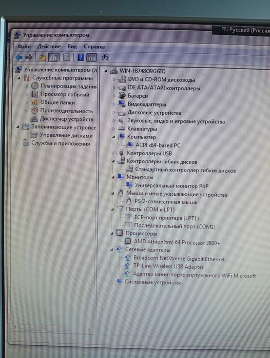 Продам компьютер вместе со столом