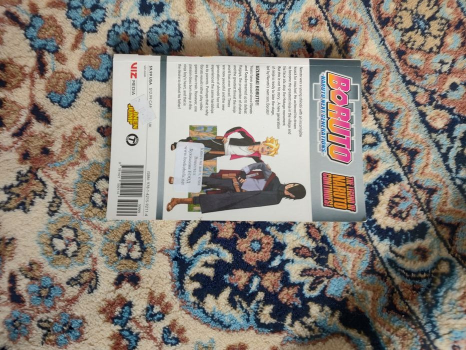 Манга Boruto 1 и 2 част