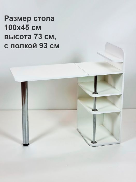Маникюр столик салон