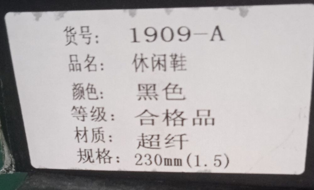 Продам туфли,  женские.