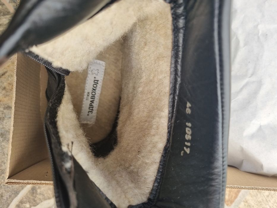 Мъжки боти от естествена кожа