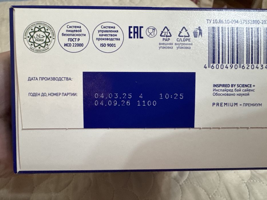 Детское питание Nutrilak