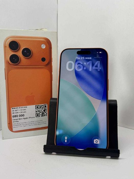 iPhone 17 Pro/256