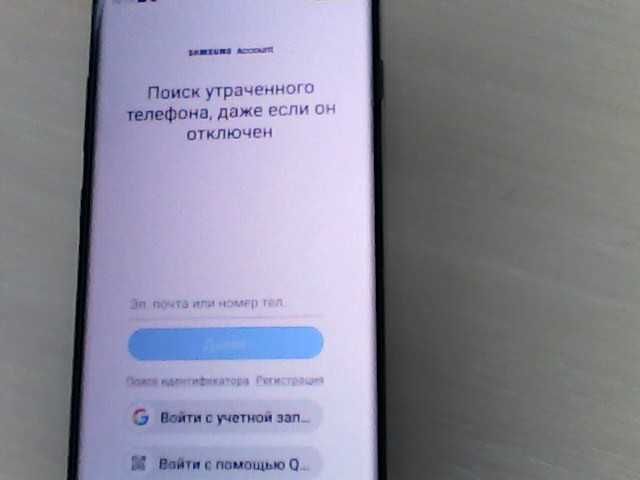 Samsung Galaxy S10