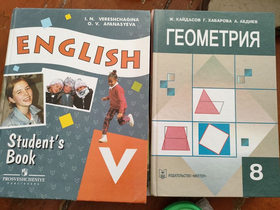 Продам книги по 600 тг