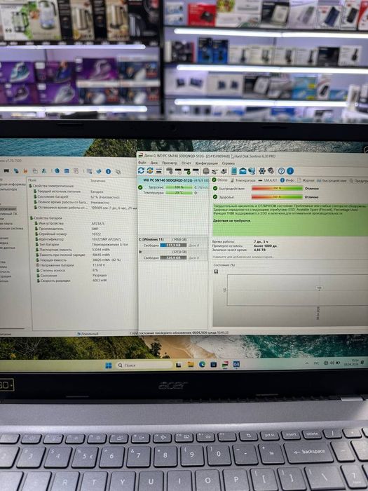 Ноутбук Acer Aspire 5 Core i5 12-поколение / SSD 512GB / IPS экран — М