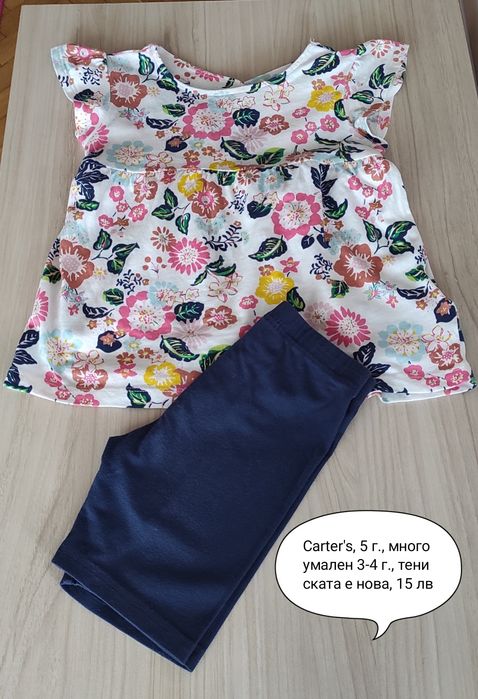 Летни дрешки, момиче, рокля зайче, 98 размер