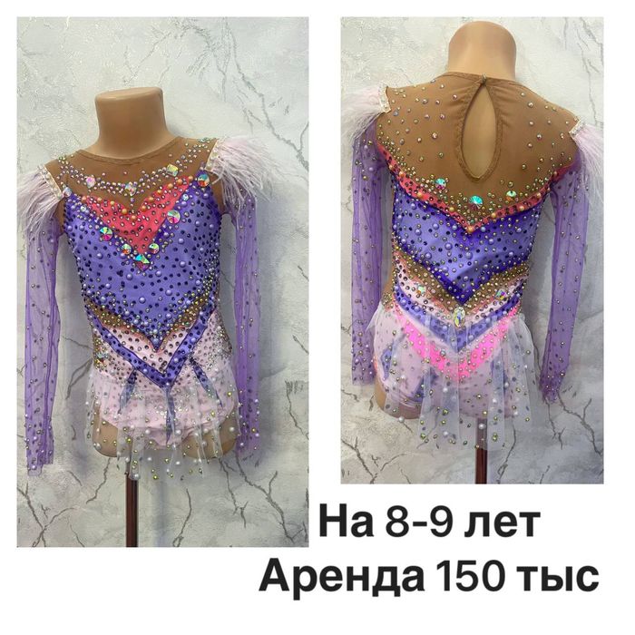 Аренда купальников для художественной гимнастики