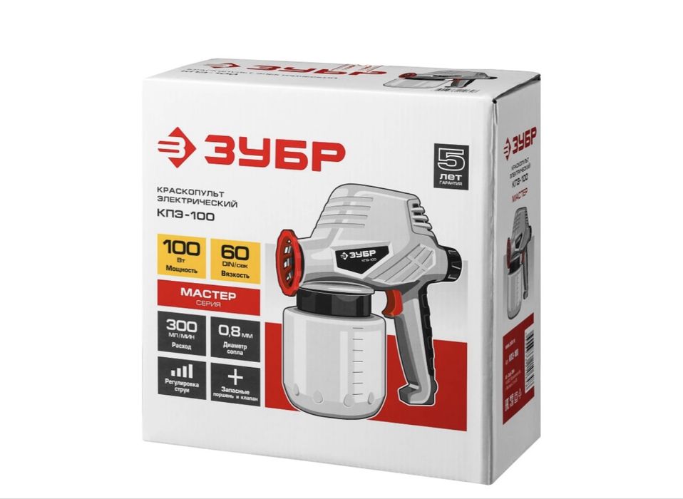 краскопульт зубр 15000