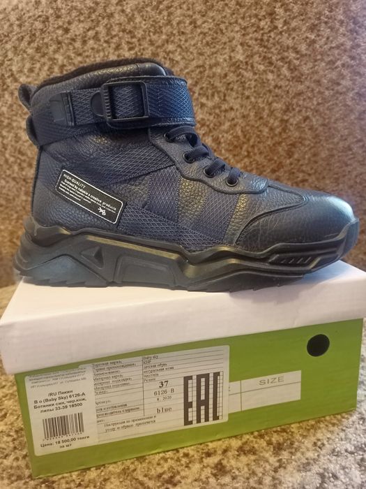 Продам новые ботинки для мальчика