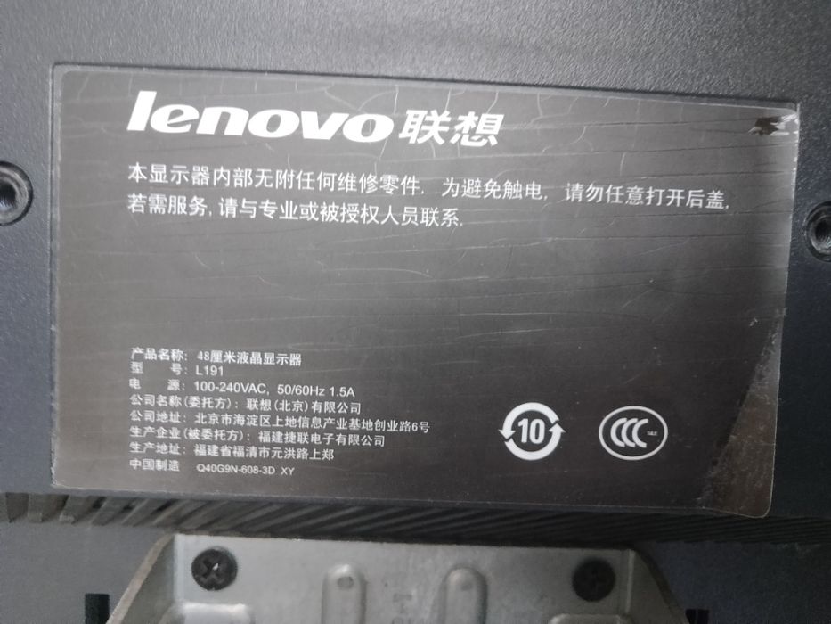 ЖК Монитор Lenovo