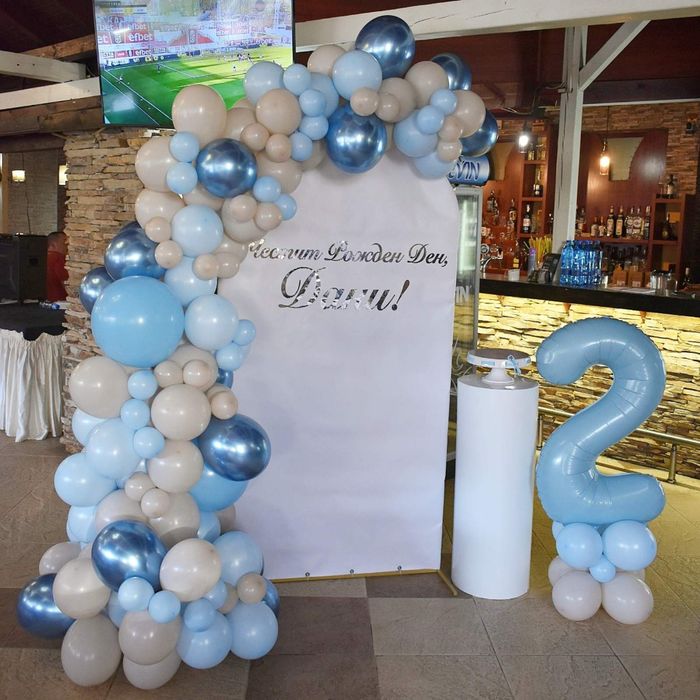 Украса с балони за рожден ден, кръщене, погача и всеки повод!