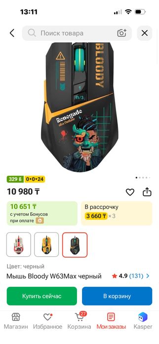 Игровая мышка bloody