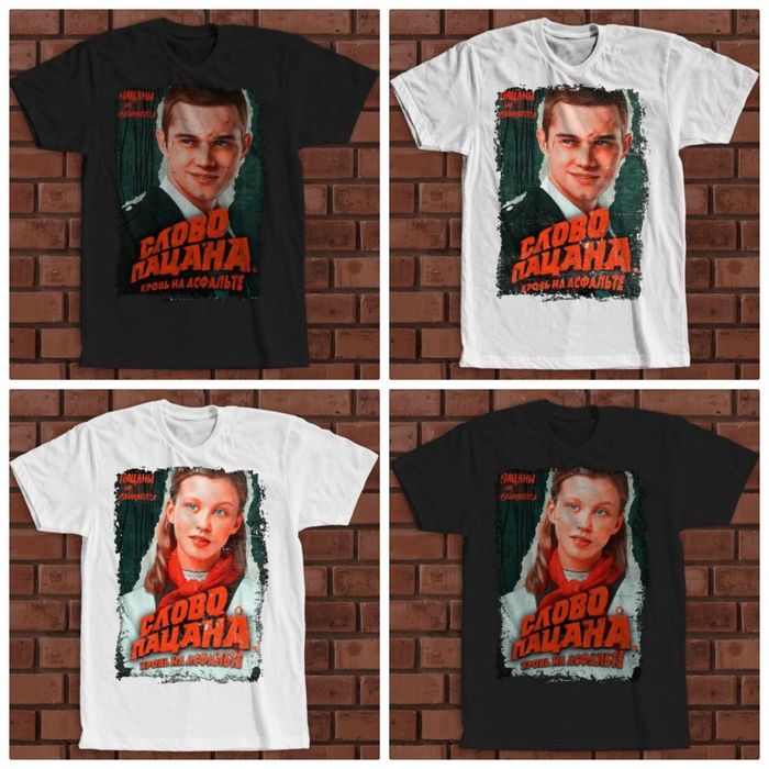 Футболки Унисекс