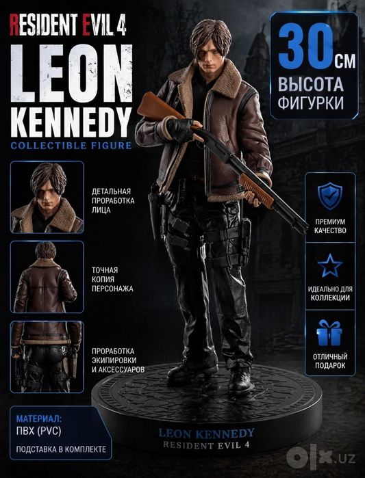 Коллекционные фигурки  Resident evil