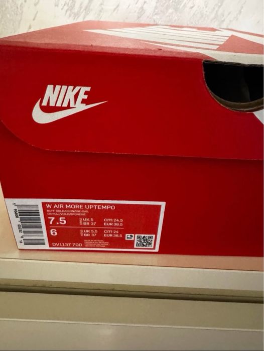 Маратонки Air Uptempo