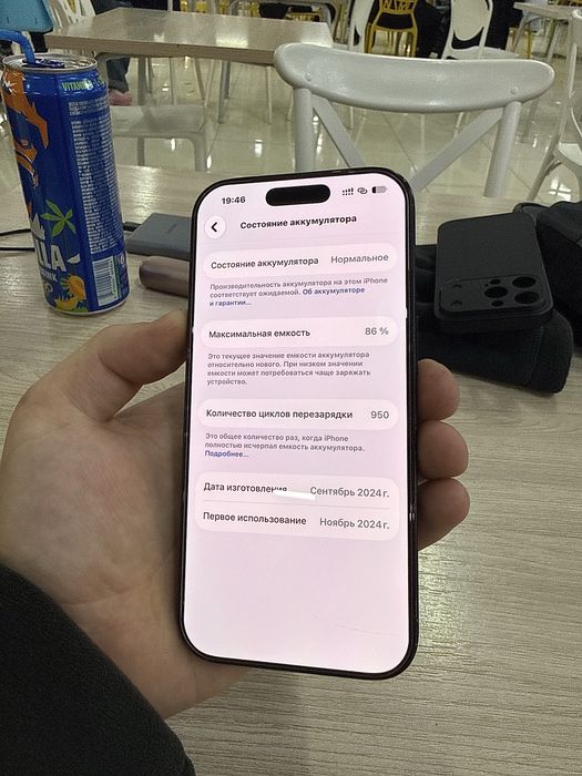 iPhone 16 Pro 256Gb