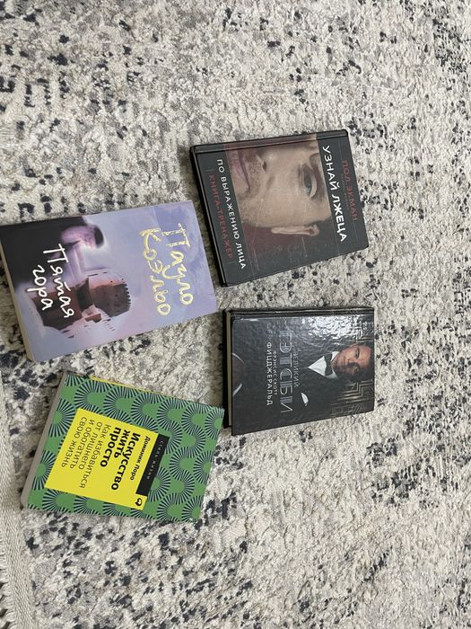 Книги по психологии продам