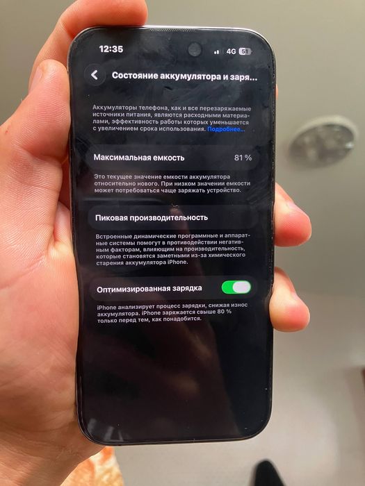 Айфон 14 про фиолетовый