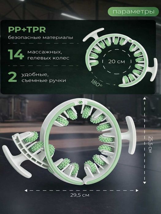 Массажер для тела, роликовый 360 Антицеллюлитный Для ног, бедер, живот