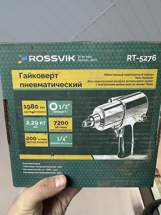 Продам гайковерт