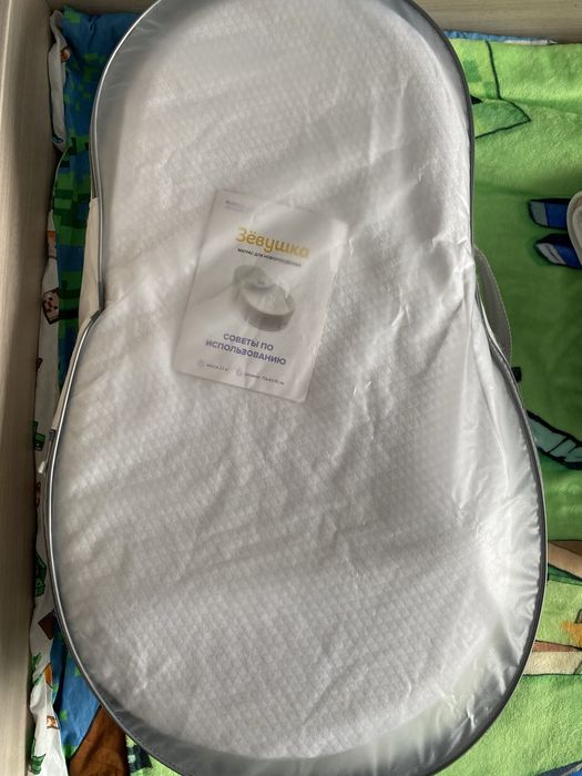 Кокон Фабрика облаков зевушка